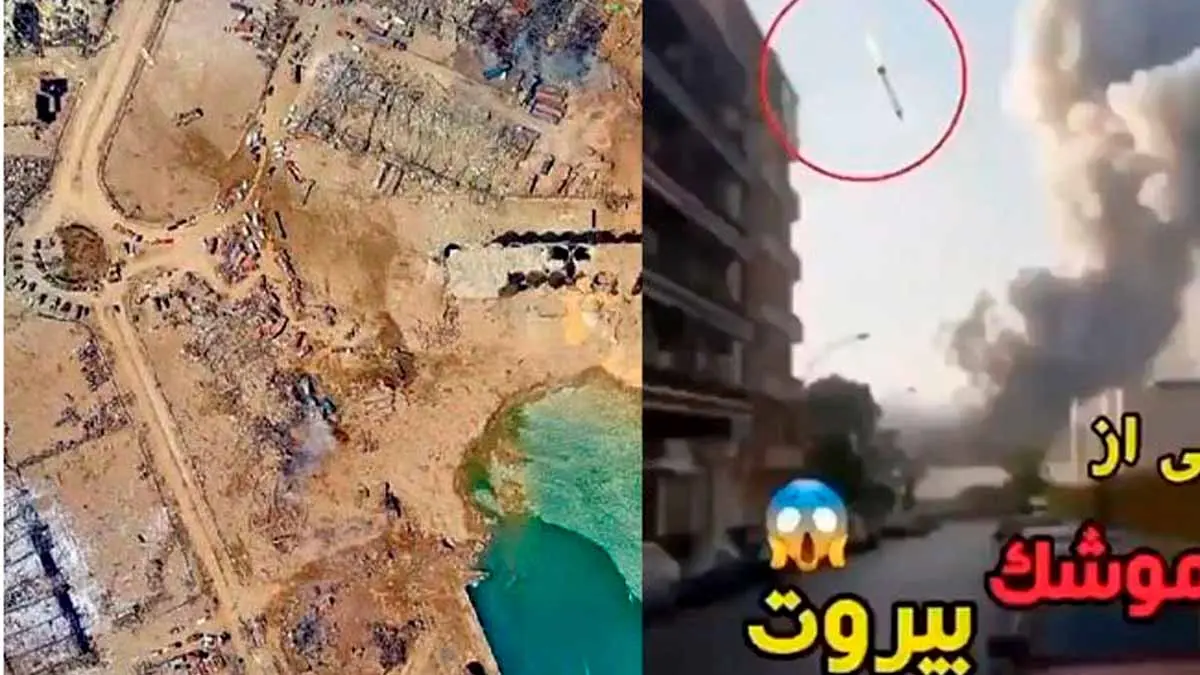VIDEOS: Presumen que misil habría causado explosión en Beirut