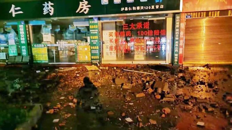 Terremoto de magnitud 5,4 sacude Sichuan, China