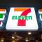 7-Eleven anuncia cierre masivo de tiendas, ¿Cuándo y dónde? Te contamos