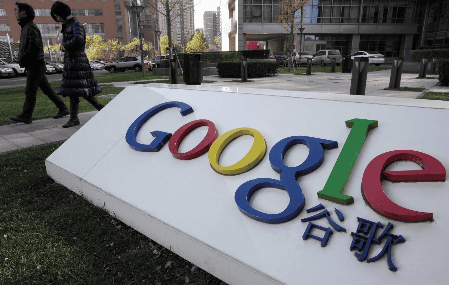 China inicia investigación antimonopolio contra Google