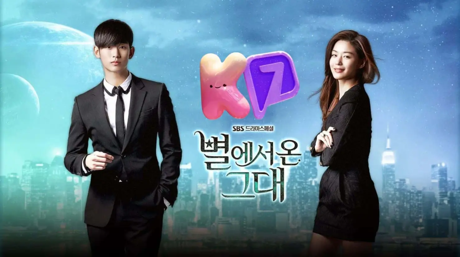 Mi Amor de Otra Galaxia se estrenará en Azteca 7: Fecha, horario y de qué trata este K-drama