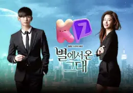 Mi Amor de Otra Galaxia se estrenará en Azteca 7: Fecha, horario y de qué trata este K-drama