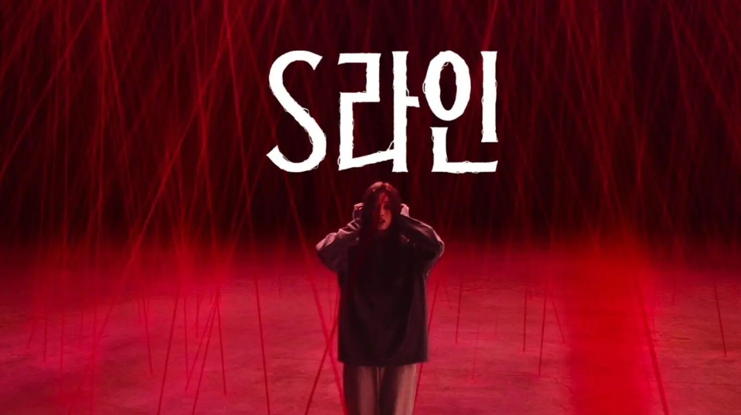 ´S-Line´, el K-drama viral: ¿De qué trata, dónde verlo y por qué se ha hecho tan popular?