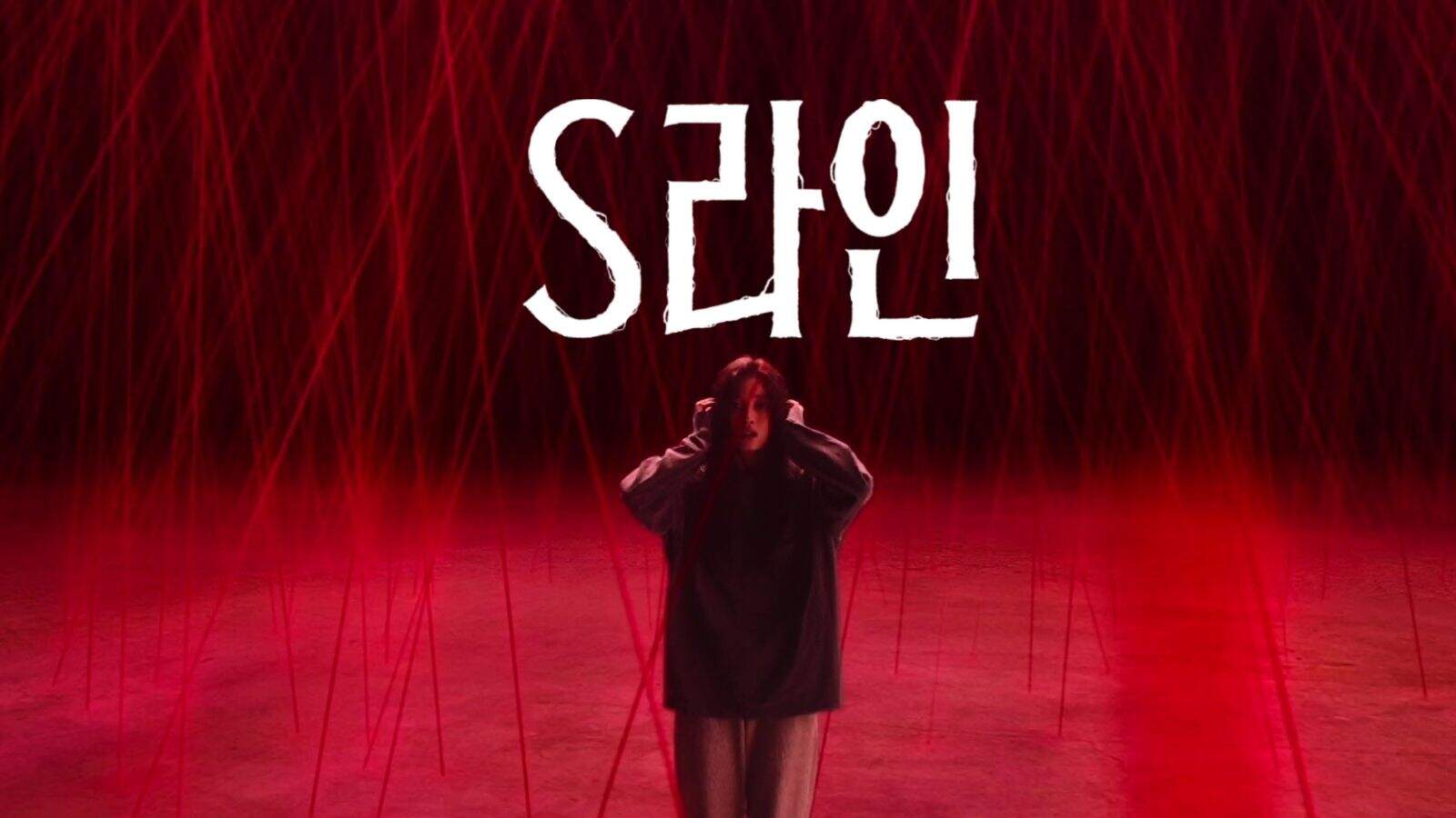S-Line, el K-drama viral: ¿De qué trata, dónde verlo y por qué se ha hecho tan popular?