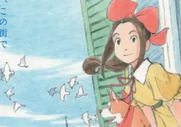 Director de One Piece: Film Red y diseñador de Studio Ghibli se unen en una ambiciosa cinta