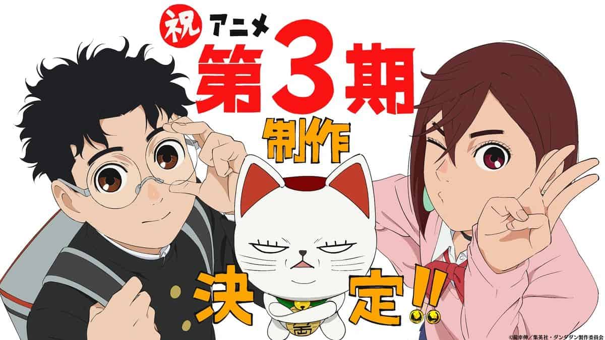 DanDaDan comienza la producción de su tercera temporada