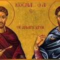 Santoral de hoy, 26 de septiembre: San Cosme y San Damián, hermanos gemelos, patronos de los médicos