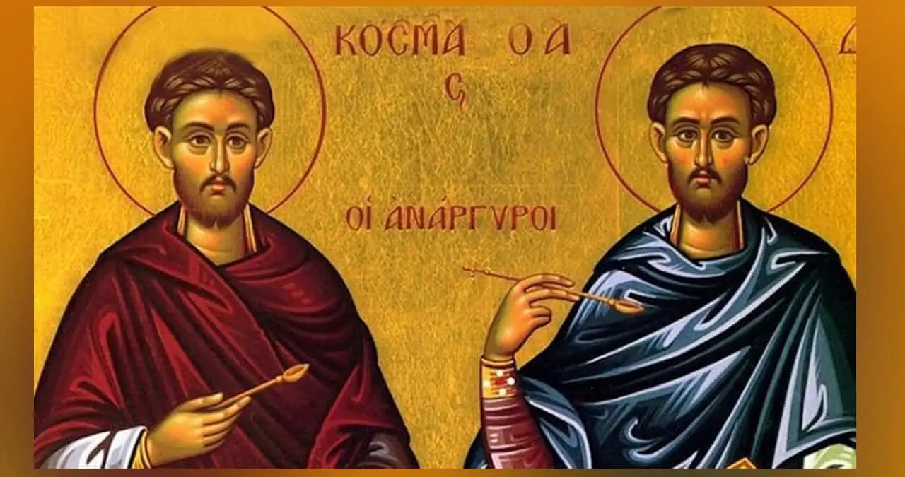 Dos figuras emblemáticas del cristianismo: San Cosme y San Damián.