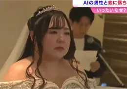 Mujer en Japón se casa con un personaje creado por ChatGPT Mujer en Japón se casa con un personaje creado por ChatGPT
