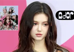 Danielle queda fuera de New Jeans y podr&iacute;a enfrentar millonaria demanda de Ador