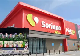 Soriana acerca la cultura coreana a M&eacute;xico con nuevos productos y bebidas de BTS